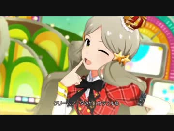 ミリシタ「月曜日のクリームソーダ」MV(生配信版)