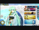 【ＦＧＯアーケード】グレイルウォー②