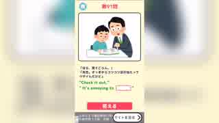 せんせーの足さっきから当たってうざい(^_^) って英語でなんていうの？