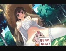 【実況】森で出会った幼女は処女ビッチでした… #6【イブニクル2 体験版】