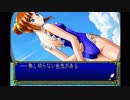【実況】使えない内藤(ナイト)のみつめてナイト実況_Part13