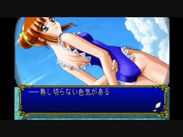 【実況】使えない内藤(ナイト)のみつめてナイト実況_Part13