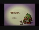 憧れの聖剣伝説 LEGEND OF MANAを実況プレイ part68