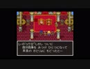 part37 SFC版　ドラゴンクエストⅥ　実況プレイ