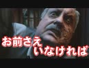 【バイオハザードRE:2】下手な人だけに向けて同じ俺でもノーダメ（エコノミスト）でクリアできる攻略実況　part6