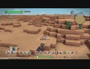 ドラゴンクエスト ビルダーズ2 やるよ #39 Part.3 ビルダーパズルしよかな＆からっぽ島開拓？
