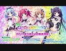 PRIZM/CIRCUiT （オフボーカル）