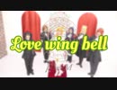 【μ*seuM】Love wing bell  踊ってみた【ラブライブ！】