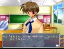 ONE ～輝く季節へ～ 氷上シュンルート（フルボイス版）