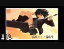 【アマガミ】3〇歳にして、画面の中の彼女にはしゃぐ Par14