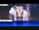 東京放課後サモナーズ　実況余談プレイ　その79