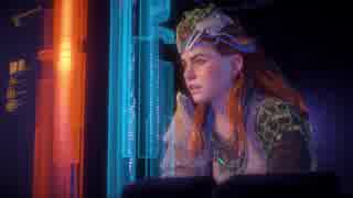 【ホライゾン ゼロ ドーン PART23　Horizon Zero Dawn パート23】初実況初見プレイ【機械より生まれし人間アーロイ】