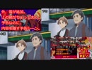 【ゾンビランドサガ】予告と本編を比較してみる　１１話予告・１２話本編