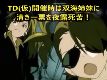 ミリオンライブ　TC反省会・結果編【NovelsM@ster】