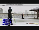 【MMD刀剣乱舞】節分ブレイズエッジ【燭台切光忠、鶴丸国永】
