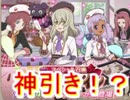 テイルズオブアスタリア　バレンタインガチャで神引き！？