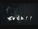 【興味本位実況】BIOHAZARD RE:2 #09