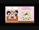 2月11日 ときメモGS3 16