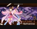 【城プロ:RE】武神降臨！黒田長政：難、☆2以下（補正値修正後）
