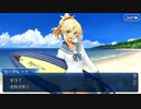 【Fate/Grand Order】 Sサンダークランチチョコスティック [モードレッド（水着）] 【Valentine2019】