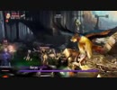 〓ドラゴンズクラウン〓　召喚士チャレンジ ’18冬 Part1