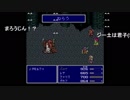 aisssyさんの ファイナルファンタジーV【実況プレイ】その42