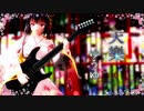 【MMD花騎士】マンリョウで天樂