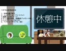 ペタきお忘年会2018 - 17/21