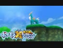 ポケモン超不思議のダンジョン実況プレイpart37