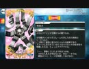 【Fate/Grand Order】 シートベルト [メカエリチャンⅡ号機] 【Valentine2019】