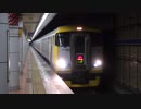 越中島駅（JR京葉線）を通過・発着する列車を撮ってみた