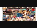 神姫プロジェクト　レイドガチャ　欲望と羨望のバレンタイン