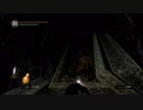 【実況】絶対に死んではいけないダークソウルpart9