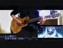 【禁書目録3期】ROAR 弾いた【新OP】