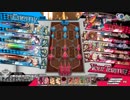 [wlw]低レベルのワンダー動画 その210［CR11エルルカン］