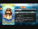 【Fate/Grand Order】 たまごチョコ [メドゥーサ（ランサー）] 【Valentine2019】