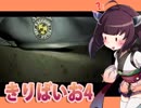 【きりたんと怖くないバイオハザードRE:2】レオン裏ルートハードコアS＋４