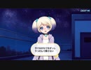 【 エビスト 】サイドストーリー［ 空乃かなで  第1章］ 【 8beatstory 】