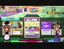 【ゆっくり】魔理沙とアリスのチュウニズムPlay☆.part19