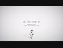 【初投稿】alternate 歌ってみた【Dia✿】
