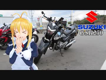 【NM4-02】新弦巻マキと名所探訪 第20話「長崎県・弓張岳展望台」