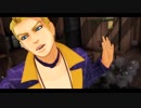 【MMD】こっち向いて兄貴！【ジョジョ】