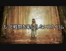 もっと戦闘を楽しくしたいスカイリム22【ゆっくり実況】
