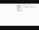 へぱの１位ボケ当てクイズPart1