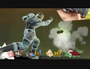 【ゆっくり実況】下手っぴカムイのまったり奮闘記【スマブラSP】part3