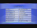 最終追い切りフェブラリーS2019 GⅠ