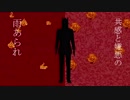 【UTAU式人力】ばあちゃるさんに内臓ありますかをUTAって頂いた