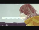 【オリジナルMV】レインコート / feat. IA