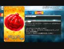 【Fate/Grand Order】 カボチャメイデン [エリザベート・バートリー〔ハロウィン〕] 【Valentine2019】
