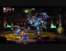 〓ドラゴンズクラウン〓　召喚士チャレンジ ’18冬 Part2